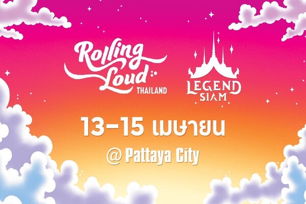 Rolling Loud Thailand