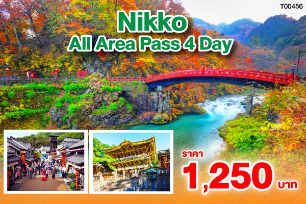 Nikko All Area Pass 4 Day