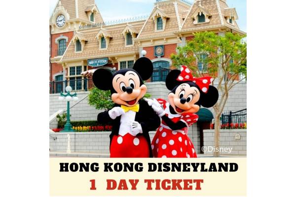 Hong Kong Disneyland 1 Day Ticket (Last Ver. 30/09/23)