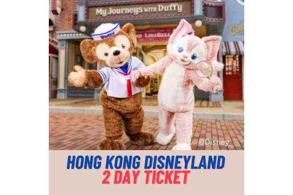 Hong Kong Disneyland 2 Day Ticket