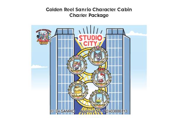 Golden Reel Sanrio Character Cabin Charter Package