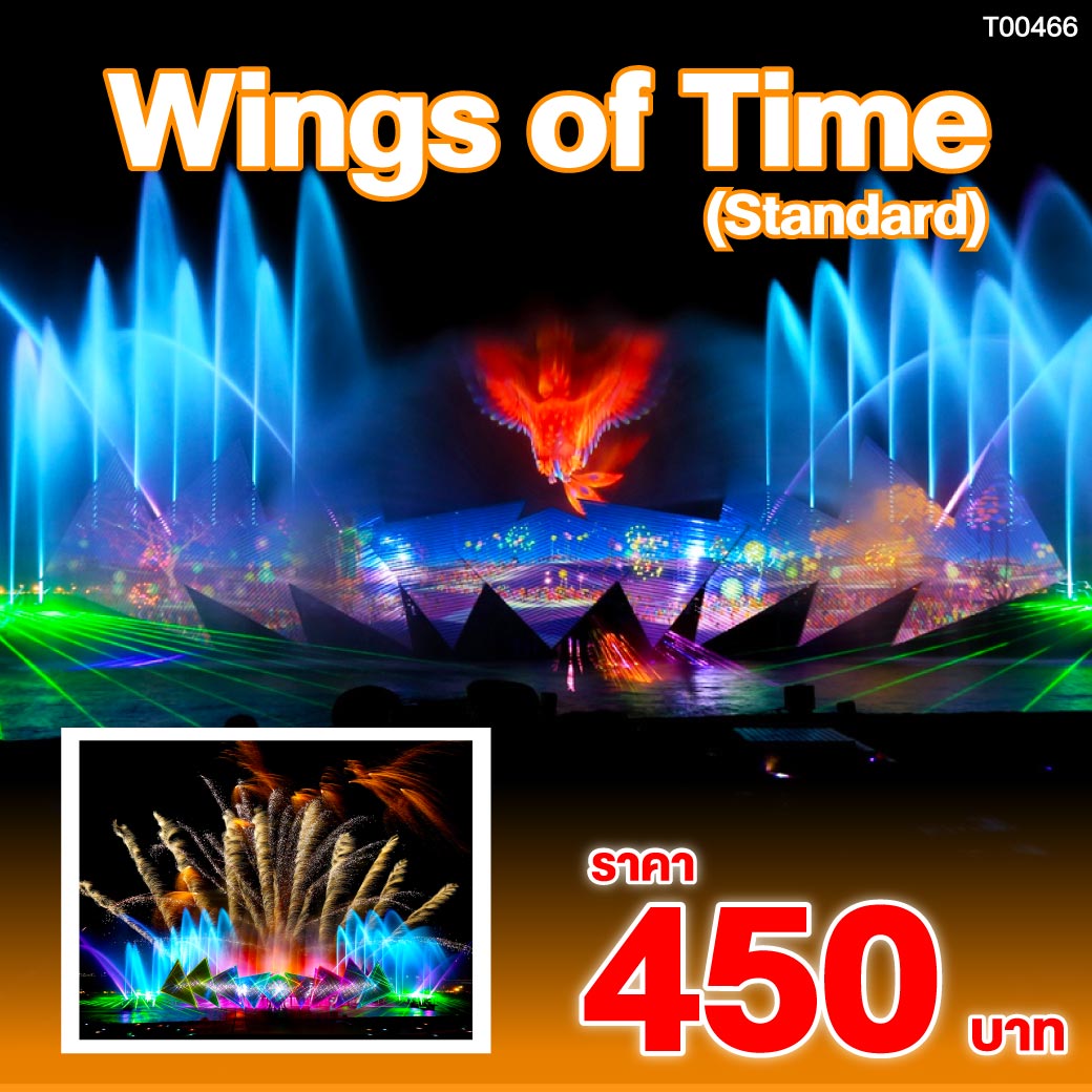 Wings of Time Singapore