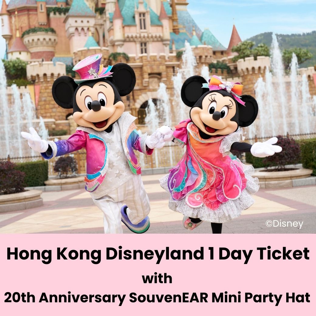 HKDL 1-Day Ticket with 20th Anniversary SouvenEAR Mini Party Hat